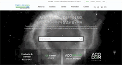 Desktop Screenshot of insilicogen.com